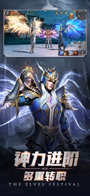 神魔大陆精灵盛典2