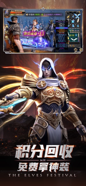 神魔大陆精灵盛典3