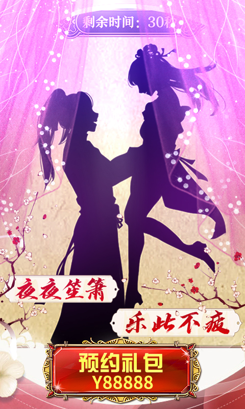 大唐帝国满V版1