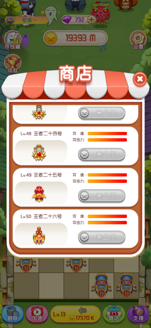 我炮打的贼准3