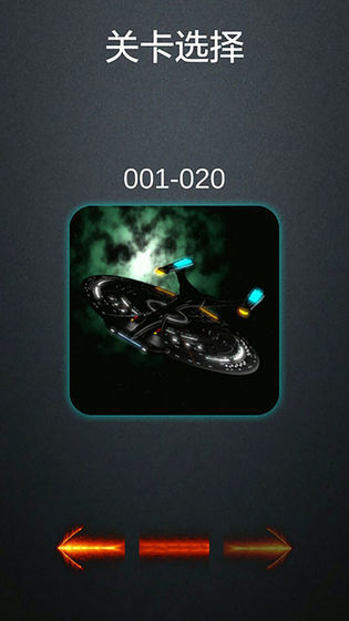 最强大脑千丝万缕1