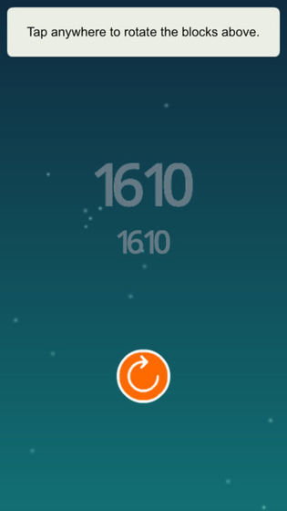 最强大脑锁定高地2