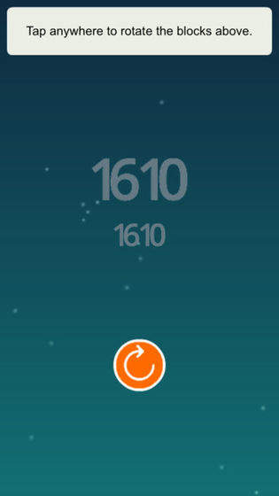 最强大脑锁定高地