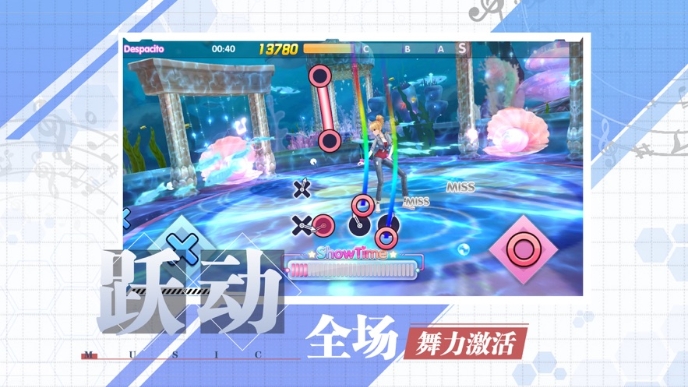 这就是音舞20201