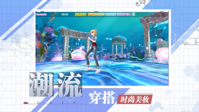 这就是音舞20202