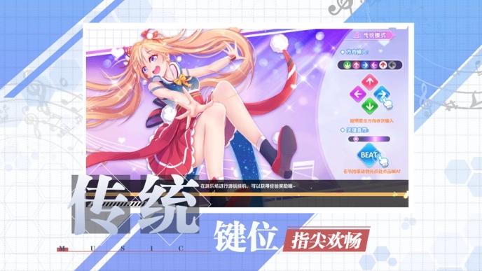 这就是音舞20203