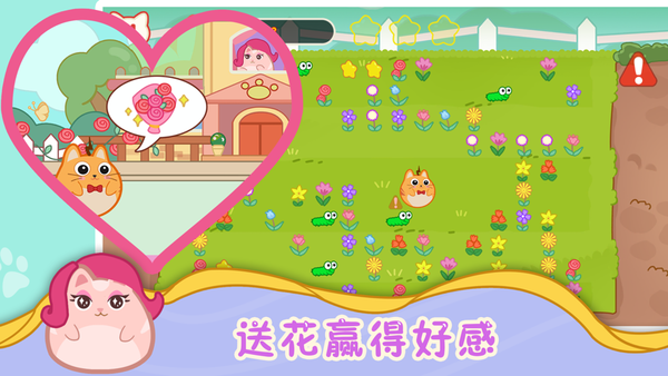 闪电猫咪恋爱冒险