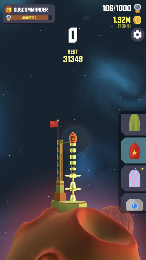 太空边界2中国版2