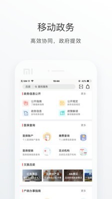 吕梁通2