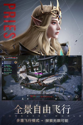 天翼云新神魔大陆1