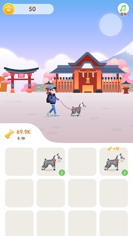 欢乐旅行3