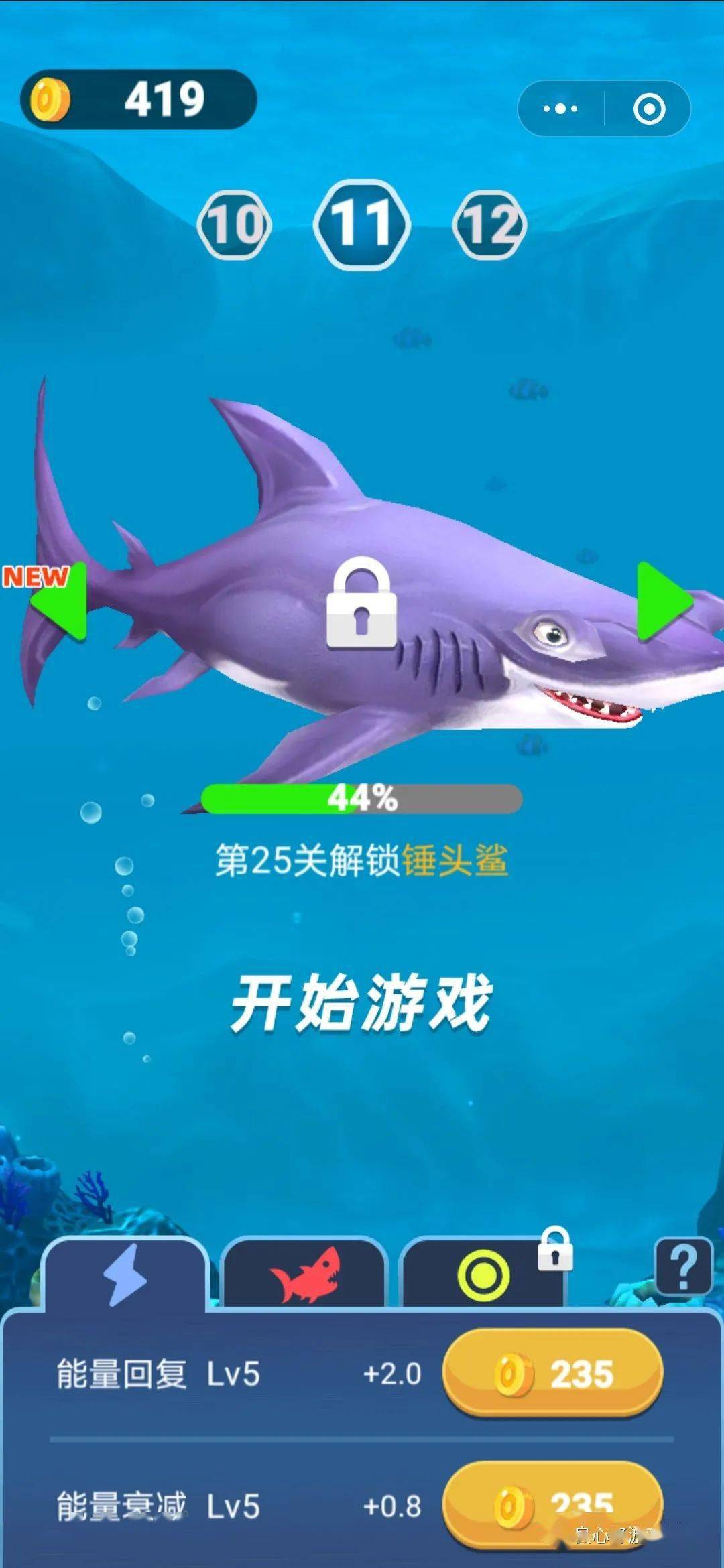 鲨鱼也疯狂小1