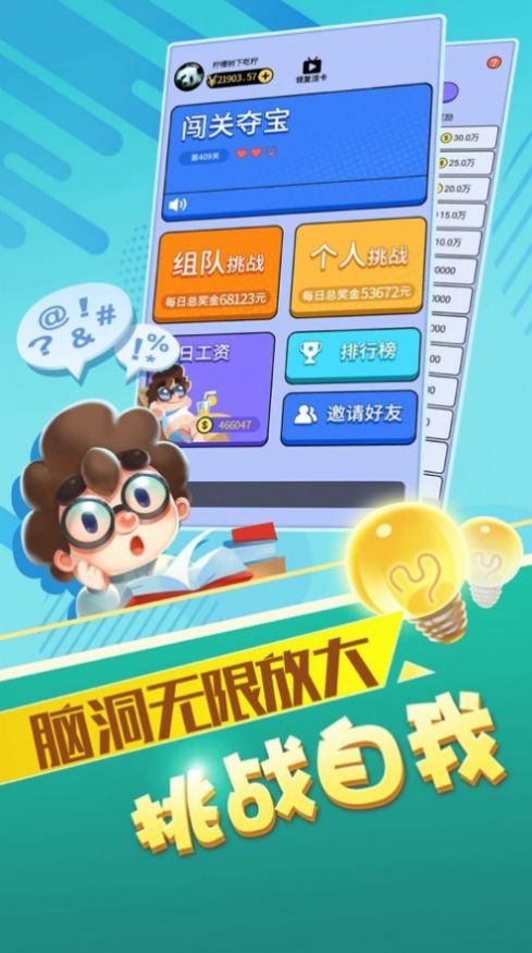 赏金答人1