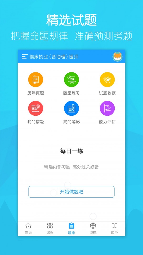 大苗网校1