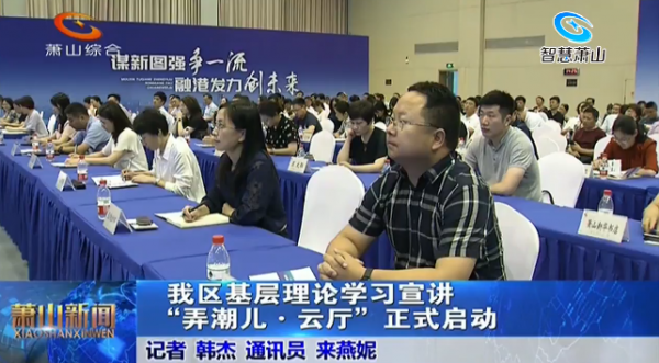 弄潮儿云厅 弄潮儿云厅