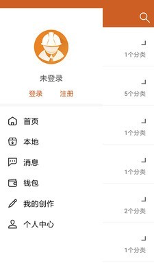 工程师宝典3