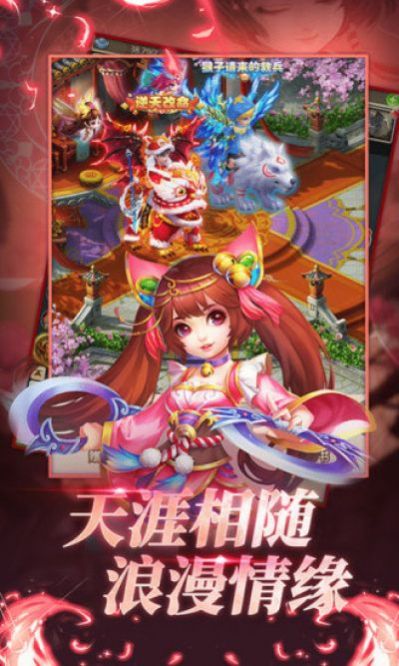 西游之斗战胜佛3