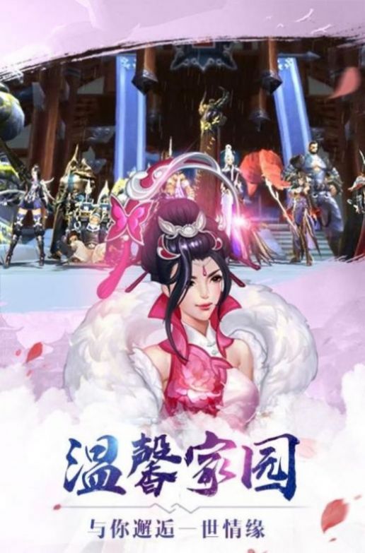 搜神传之无极天尊0