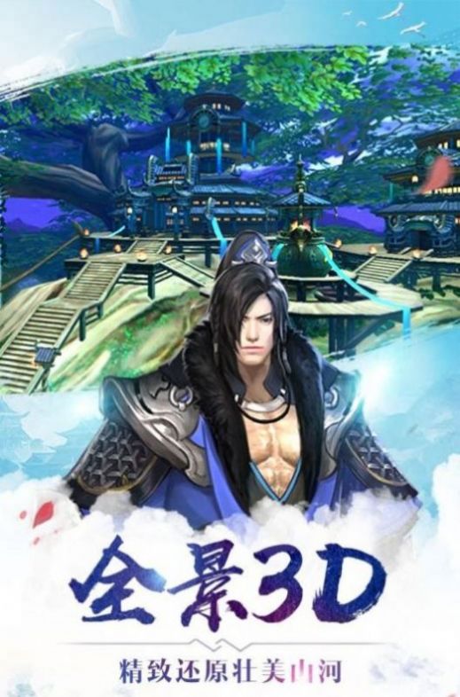 搜神传之无极天尊2