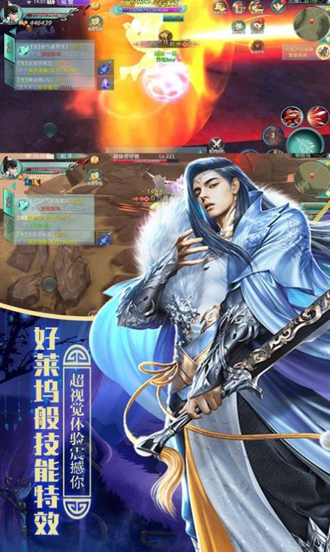 神魔乱舞之混沌1