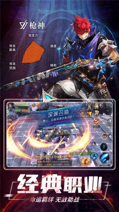 太古地下城神兽降临1