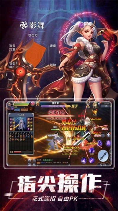 太古地下城神兽降临3