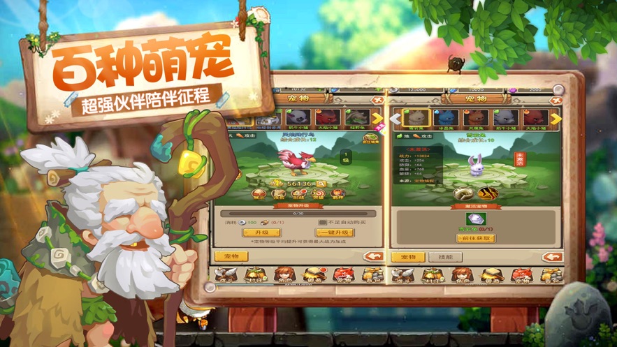 石器时代原始部落2