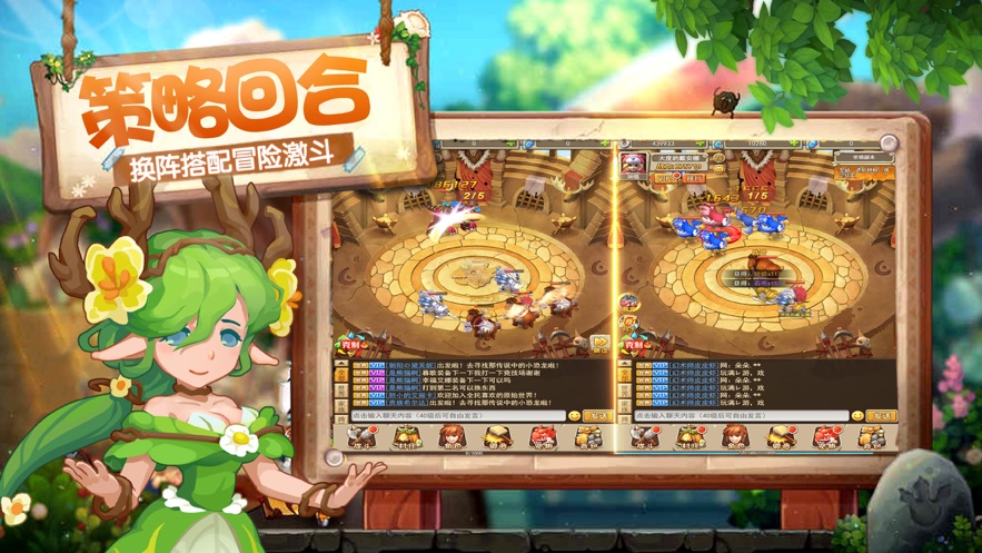 石器时代原始部落3