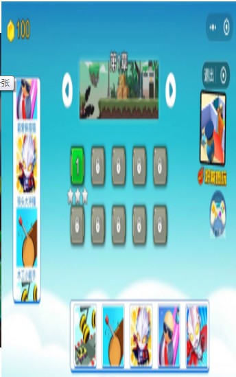 宇宙超人冒险小0