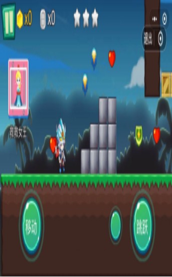 宇宙超人冒险小1