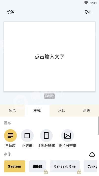 秀字图说2