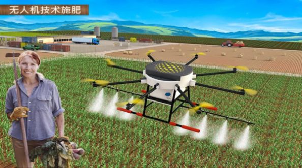 无人机农业模拟器0