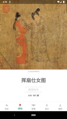 与子同袍1