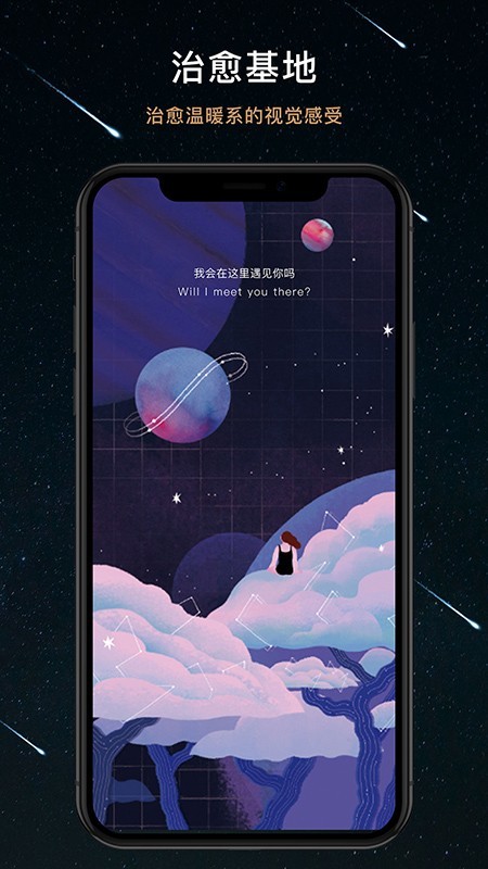 秘密星球0