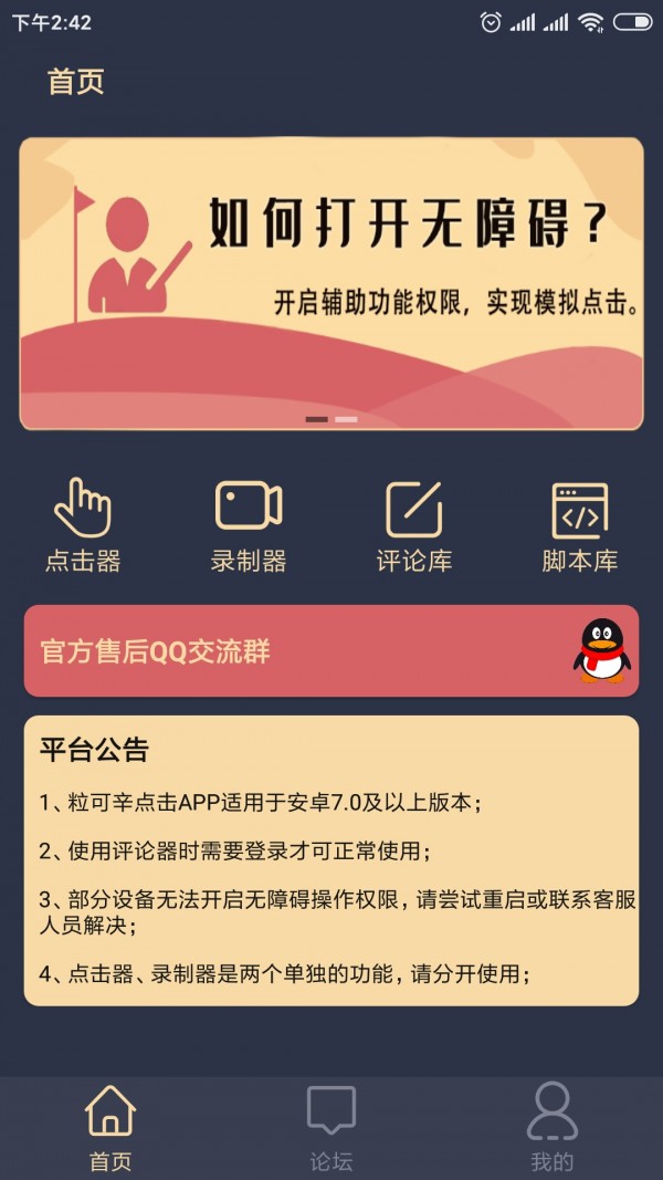 粒可辛点击 粒可辛点击