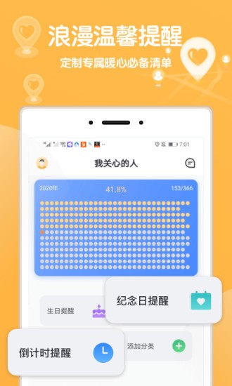 行迹定位1