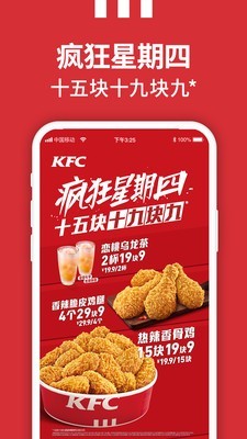 KFC(肯德基)1