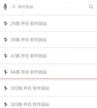 无线城市掌上公交