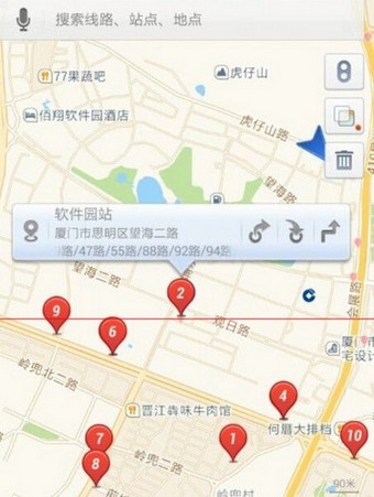 无线城市掌上公交