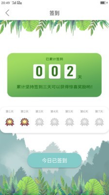 惠购批发4