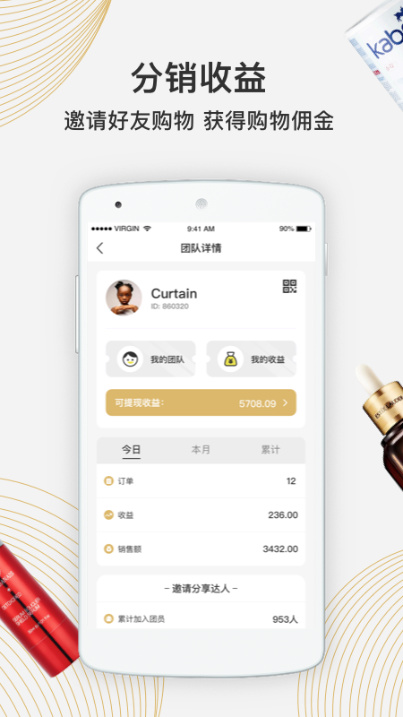 宝贝格子 宝贝格子