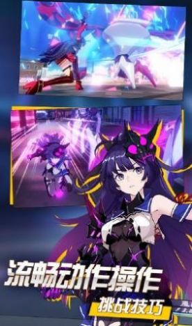 崩坏3罪人挽歌1