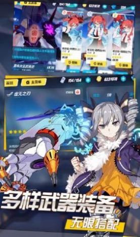 崩坏3罪人挽歌3