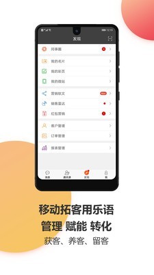 乐语易购0