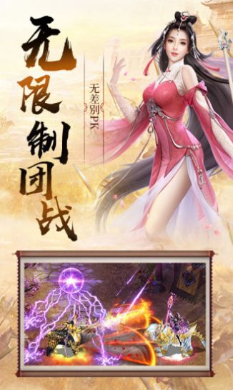 正统霸业江山社稷2