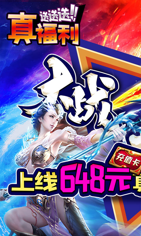 封灵诀独家定制版0