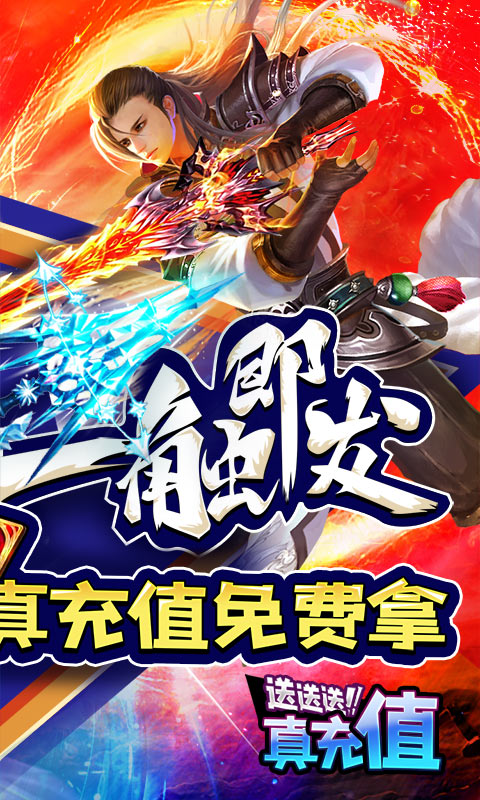 封灵诀独家定制版1