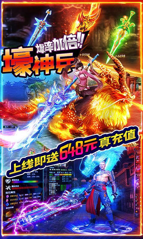 封灵诀独家定制版2