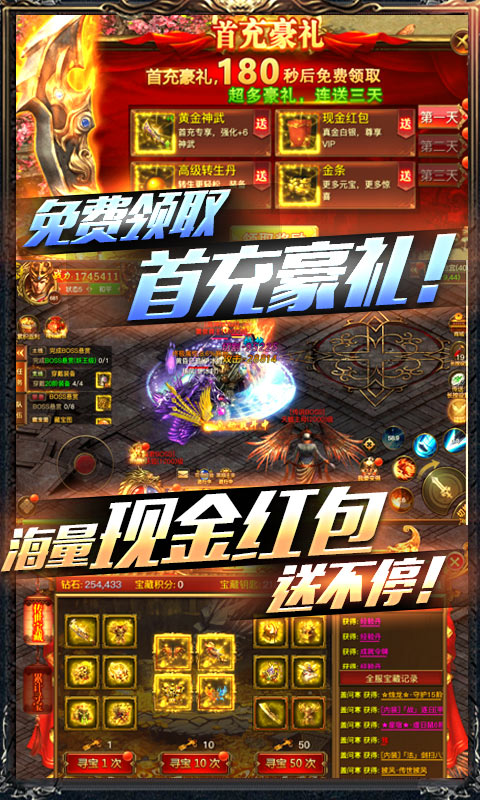 暗黑纪元无限充值2