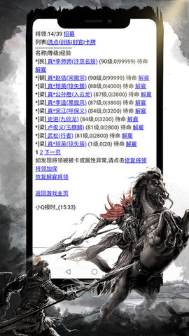 兄弟萌文字冒险2